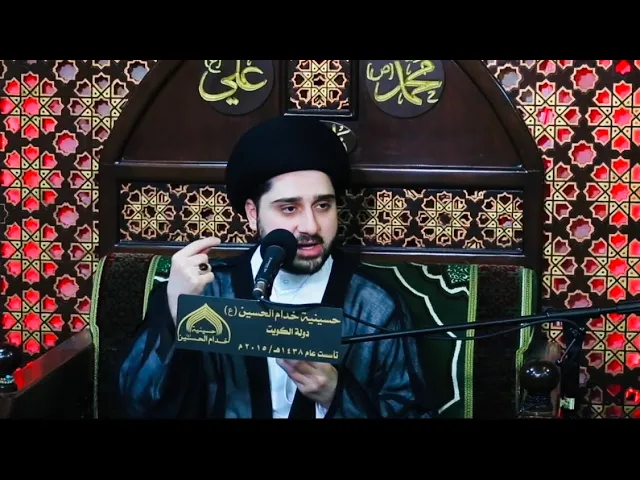 ⁣ما هي ساعة استجابة الدعاء في يوم الجمعة ؟! سيد حسين شبر
