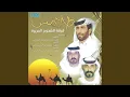 Download Lagu Markbi Bel Mawadah