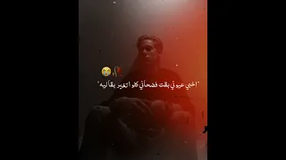 احزن حالات واتس لسا منزلتش 2023 كريم كرستيانو ايمن انيسا القلب شايل ومعبي والاحزان مسكاني 