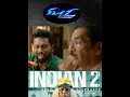 Download Lagu Shankar's Movie Reference in Indian 2|#shorts#indian2#kamalhaasan#directorshankar
