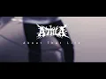 (TAB) Attila - About That Life (Guitar Cover + TAB)