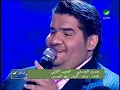 Husain Al Jassmi  Al Habeeb El Awwali حسين الجسمى - الحبيب الاولى - Hussain Al Jassmi