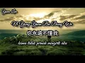 Download Lagu Ni Yong Yuan Bu Dong Wo \