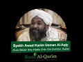 Download Lagu Syekh Awad Karim Al Aqly