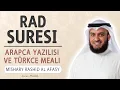 Download Lagu Rad suresi anlamı dinle Mishary Rashid al Afasy (Rad suresi arapça yazılışı okunuşu ve meali)