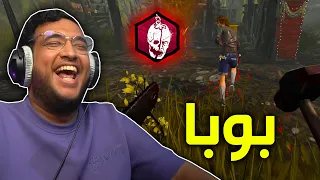                    اعفن بوبا   دندنها