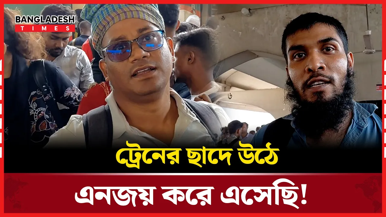 ছেলেকে বিদায় দেওয়া অনেক কষ্টের! আজকে চলে যাচ্ছে, কষ্ট লাগছে