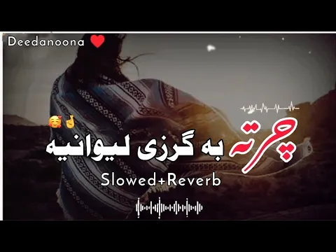 Download MP3 Charta Ba Garzi Lewaneya [ Slowed And Reverb ] Pashto New Song - Deedanoona