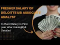 Fresher Salary of Deloitte Usi Associate Analyst In Hand Salary in First year after Joining Detailed