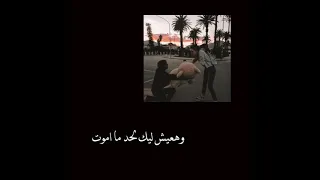 جوايا هتعيش ستوري انستا حب 