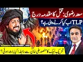 Download Lagu EXCLUSIVE: Saad Rizvi's spokesperson contacts Mansoor Ali Khan | NEXT PLAN? | FIR filed |