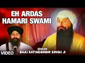 Download Lagu Eh Ardas Hamari Swami - Satgur Daya Kare - Bhai Satinderbir Singh Ji