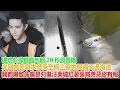 Download Lagu 破防！於朦朧臨死前 20 秒原聲曝光：別拽我哀求聽哭全網，三重拋屍瞞天過海，法醫都曝致命傷是刀傷，汪東城紅著眼喊：善惡終有報#於朦朧