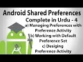 Android Shared Preferences in Urdu-4 Design Manage Preference Activity U4Universe