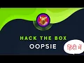 HackTheBox Starting Point OOPSIE