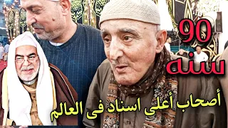 تلاوة أبكت الحضـــــــــــور ماذا قال الشيخ محمد يونس الغلبان فى حق رفيقة الشيخ محمد مغازى شتا 