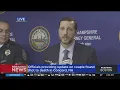 DA Provides Update On Couple Found Shot To Death In NH