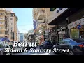 Beirut - Sidani \u0026 Souraty Street- Hamra Lebanon