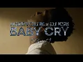 Download Lagu HarryCane x DJ KSB - Baby Cry [Revisit]