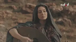 والله طلعت شمس ولا غربت    مسلسل مقامات العشق دندنها