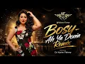 Bosy X DJ Karim Fahmy | Ah Ya Donia Remix -  بوسي اه يا دنيا ريمكس كريم فهمي 2026
