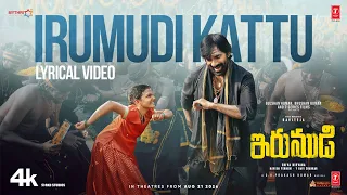 irumudi kattu ravi teja gv prakash kumar ananthu shiva nirvana irumudi ayyappa 2026