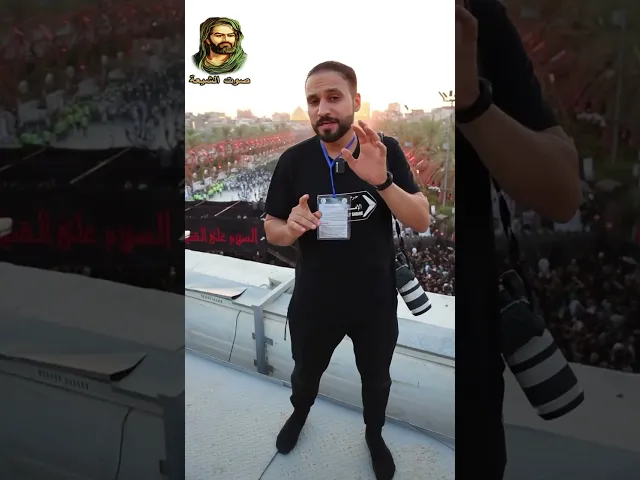 ⁣موكب بني عامر يوم ١٩ صفر لعام ١٤٤٦ هجرية بكربلاء المقدسة