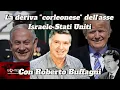 Download Lagu La deriva “corleonese” dell’asse Israele-Stati Uniti | Roberto Buffagni