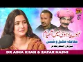Download Lagu Tenu Yaad Hosi Mai Akhiya Hum Dildar Mitha Tun Chor Vesain | Dr Aima Khan \u0026 Zafar Najmi | Tp Gold