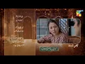 Lagu Meri Bahuain - Ep 37 Teaser - 24 Nov 2025 - [ Mehrunisa Iqbal, Kanwal Khan \u0026 Rahat Ghani ] HUM TV