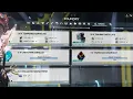 How to farm EMBLOS and XENORHAST in WARFRAME