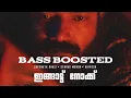 Download Lagu Ingattu Nokku bass boosted song | chattambi | sreenath bhasi | sv bass