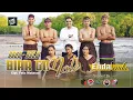 Download Lagu ENDA SENDA \