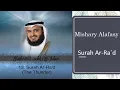 Download Lagu 13. Surah Ar Rad - Mishary Alafasy recitation