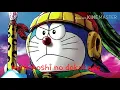 Lagu Ost doraemon kono hoshu no dokokade ( pertualang kerajaan matahari )