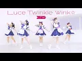 Download Lagu Luce Twinkle Wink☆ 5th Single「Symphony」Official MV - Dance shot ver. -