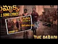 SAMMAKKA - Lyrical Video | The Paradise | Nani | Anirudh Ravichander | Kasarla Shyam