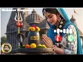 Lagu New Mahadev Ringtone 2025 | Bholenath Ringtone | Mahadev Ringtone | Mahakal Ringtone | Shiv Ringtone