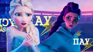Никто Корону не отдаст - K-pop: Охотницы и Принцессы Дисней (Crossover)