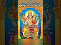 Download Lagu Swarnakarshana bhairava mantram 🙏#shorts #bhairava