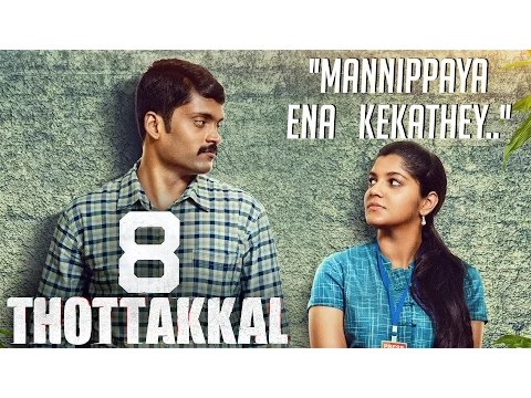 Mannipaya Ena kekathe - YouTube