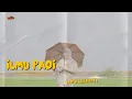 Download Lagu Woro Widowati - Ilmu Padi (Official Music video)