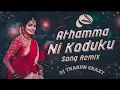 Lagu #trending ATHAMMA NI KODUKU || DJ THARUN CRAZY || EDM REMIX || DJ THARUN CRAZY