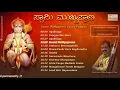 Lagu Swami Mukhyaprana (Album) | Raichur Sheshagiri Das | Dasara Padagalu | Praveen D Rao | Hanuman Hits