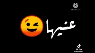 ما بين اتنين في قصه حب   حالات واتس       دندنها
