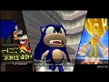 Sonic Lines That Live In My Head Rent Free