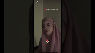 وكان الله غفورا  رحيما    قران  كريم  دندنها