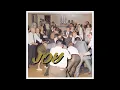 IDLES - Danny Nedelko (2018)