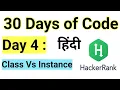 Hacker Rank Day 4 Class vs Instance Java HackerRank Solution 30 Days Of Code