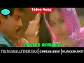 Lagu ponne anbana video Song | Thangamalai Thirudan movie song | Chiranjeevi | Vijayashanti